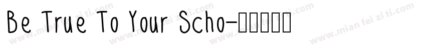 Be True To Your Scho字体转换